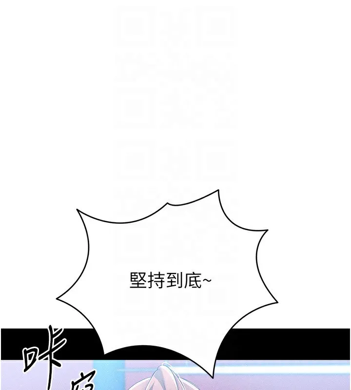 第24话-必须中止连败! 50